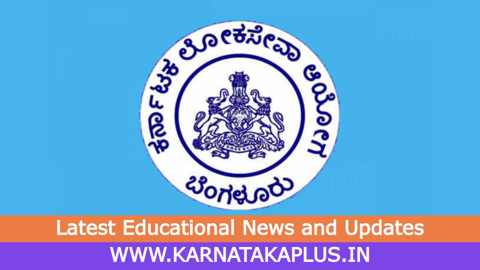 Karnataka Plus 3 KPSC Exam Hall Ticket